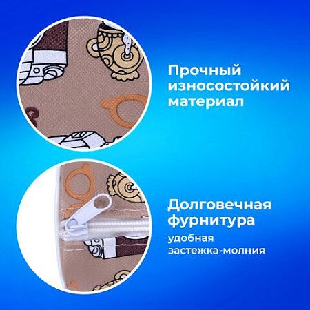 Пенал-тубус ПИФАГОР, мягкий, "HOLIDAY", 20х7 см, 229269 