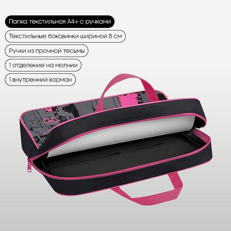 Папка текстильная с ручками 1 отделение, А4 Berlingo "Happy Cats", 350*265*80мм, текстиль, на молнии 