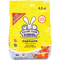 Порошок для машинной и ручной стирки Ушастый нянь, 4,5кг 