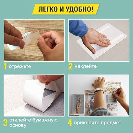 Клейкая двухсторонняя лента 19 мм х 10 м, БУМАЖНАЯ ОСНОВА, BRAUBERG, 227268