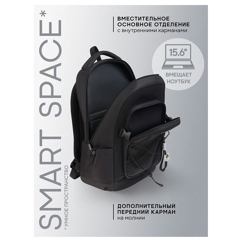Рюкзак Berlingo X-Trend "Black style" 44,5*31,5*18,5см, 1 отделение, 4 кармана, уплотненная спинка 