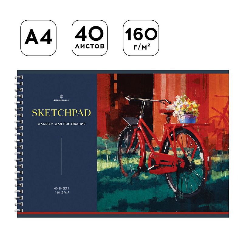 Альбом для рисования 40л., А4, на гребне Greenwich Line "About summer", 160г/м2, мат. ламинация, тисн. фольгой, перфорация на отрыв, жест. подложка