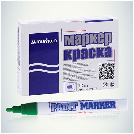 Маркер-краска MunHwa зеленая, 4мм, нитро-основа 
