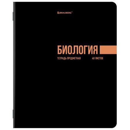 Тетради предметные, КОМПЛЕКТ 12 ПРЕДМЕТОВ, 48 л., обложка картон, BRAUBERG "КЛАССИКА BLACK", 405162