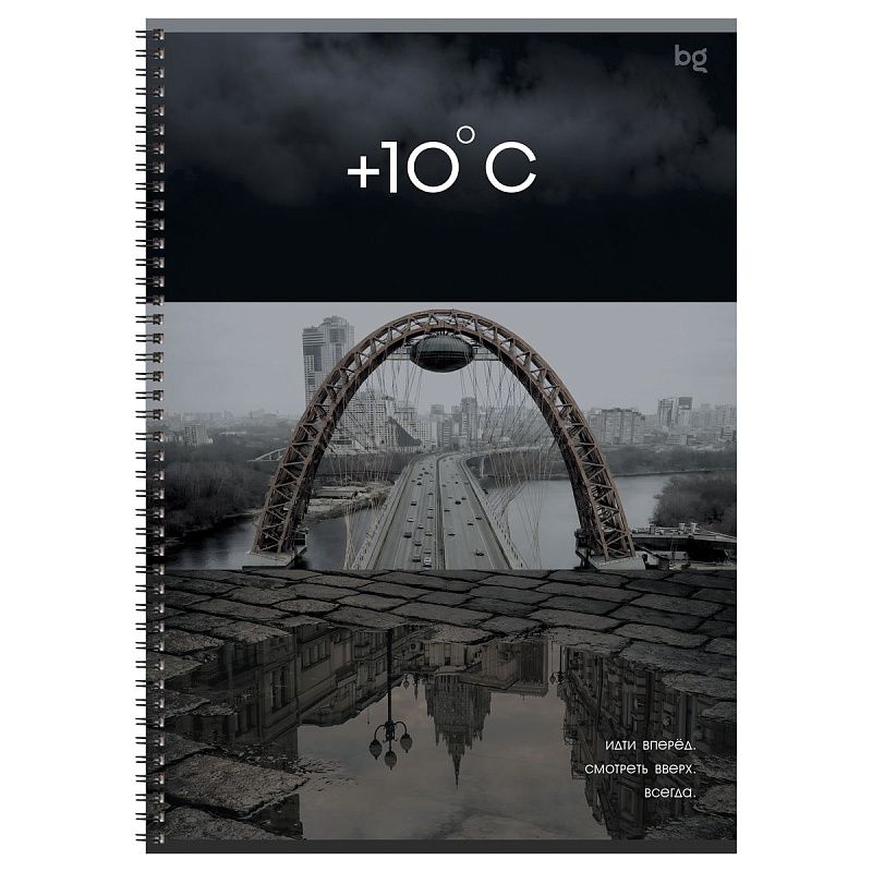 Тетрадь 80л., А4, линия, на гребне BG "Город"