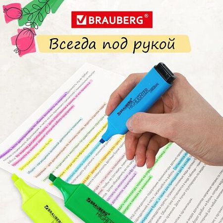 Набор текстовыделителей 4 ЦВЕТА, BRAUBERG "ORIGINAL NEON", линия письма 1-5 мм, 152215 