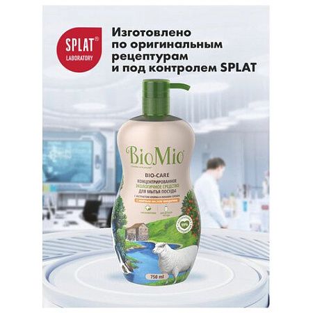 Средство для мытья посуды, овощей и фруктов 750мл BIOMIO "Мандарин", дозатор, ш/к 09227, 508.26089.0101 