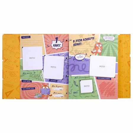 Папка-портфолио школьника, А4, ШКОЛЬНЫЙ АЛЬБОМ, 10 вкладышей, магнитный клапан 7БЦ, BRAUBERG, 115242 
