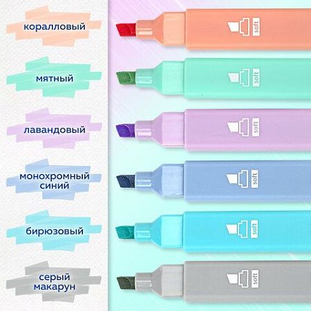 Набор текстовыделителей 6 ПАСТЕЛЬНЫХ ЦВЕТОВ, BRAUBERG "Macaroon", мягкий скошенный наконечник 1-5 мм, 152515 