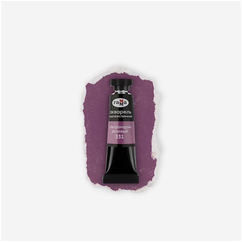 Акварель художественная Гамма "Старый мастер" ультрамарин розовый, 9мл, туба