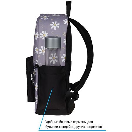 Рюкзак Berlingo Casual "Chamomile black" 39,5*27*13см, 1 отделение, 3 кармана, уплотненная спинка 