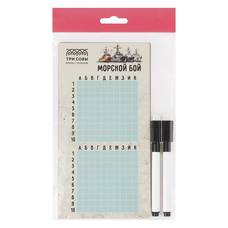 Игра настольная ТРИ СОВЫ "Морской бой", с маркерами пиши-стирай