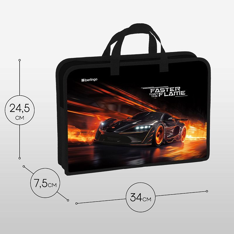 Папка с ручками 1 отделение, А4 Berlingo "Faster Than The Flame", 340*245*75мм, пластик, на молнии 