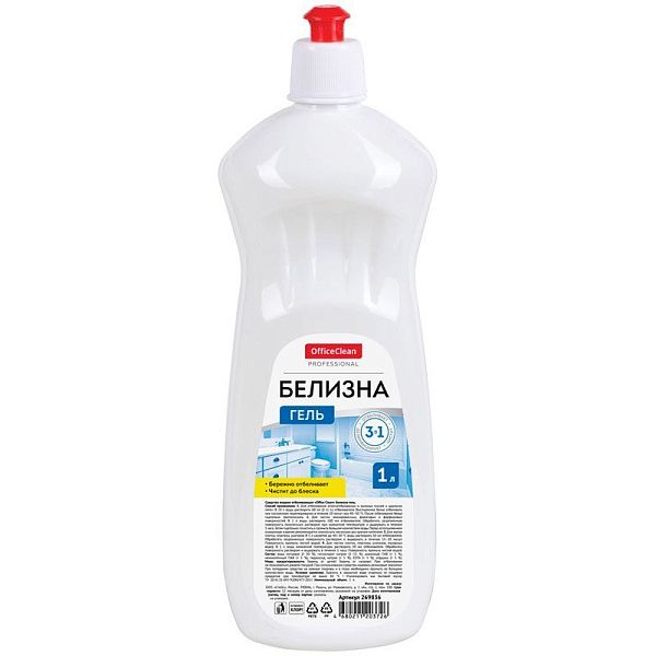 Средство чистящее отбеливающее OfficeClean "Белизна-гель", ультра, 3в1 хлор, 1л 