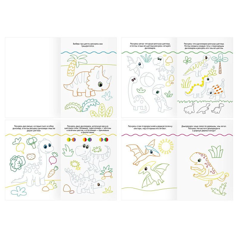 Многоразовая раскраска А5, 16 стр., ТРИ СОВЫ "Пиши-стирай"