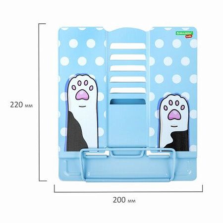 Подставка для книг и учебников BRAUBERG KIDS "Lil Paws", регулируемый угол наклона, металл, 238053 