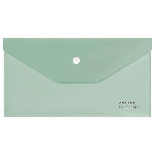 Папка-конверт на кнопке СТАММ "Акцент" С6, 180мкм, пластик, непрозрачная, эвкалиптовая