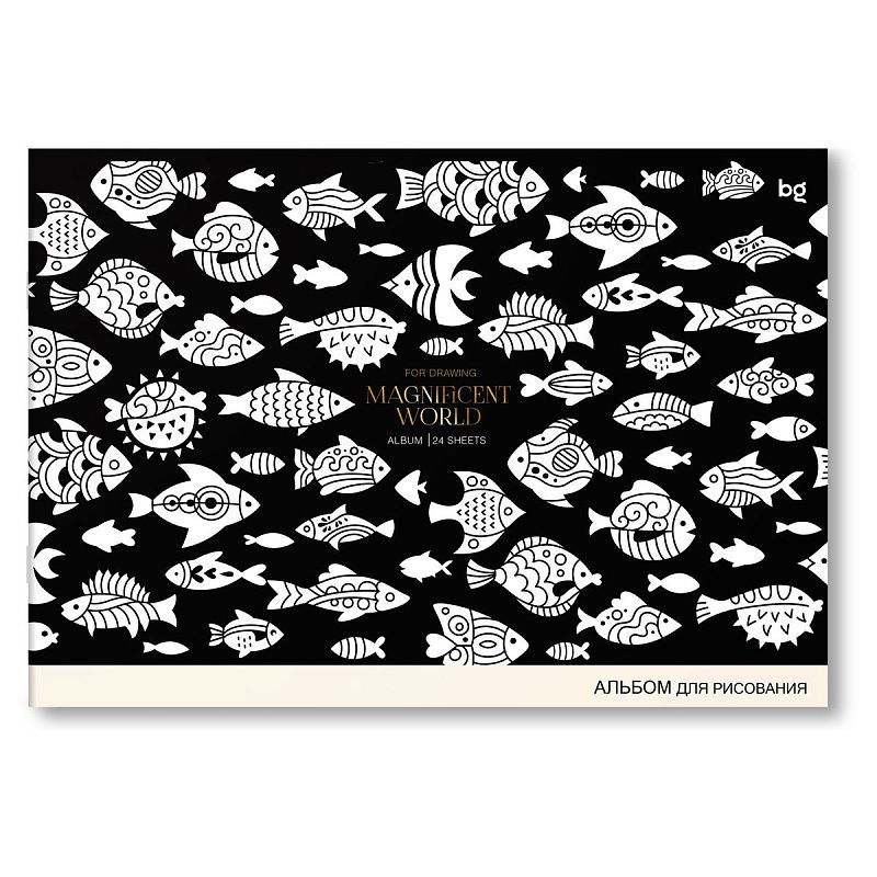 Альбом для рисования 24л., А4, на скрепке BG "Magnificent"