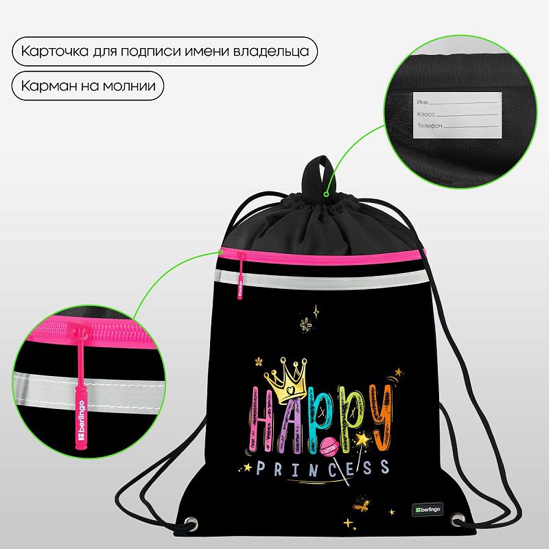 Мешок для обуви 1 отделение Berlingo "Candy Princess", 360*460мм, вентиляционная сеточка , светоотражающая лента, карман на молнии 