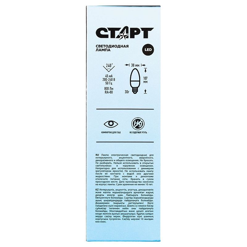 Лампа светодиодная Старт LED, серия "WS" 10W40, тип С "свеча", E14, 4000К, нейтральный свет, 25000ч