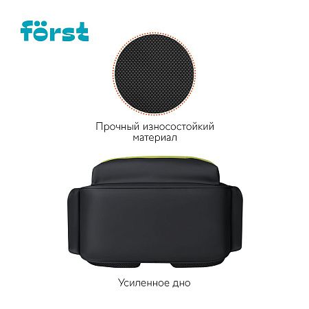 Рюкзак Först F-Color "Lime" 39,5*28,5*14см, 1 отделение, 4 кармана, уплотненная спинка 