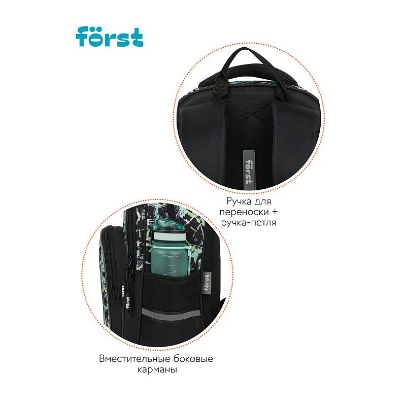 Рюкзак Först F-COMFY "Abstract" 38*29*15см, 2 отделения, 3 кармана, эргономичная спинка 