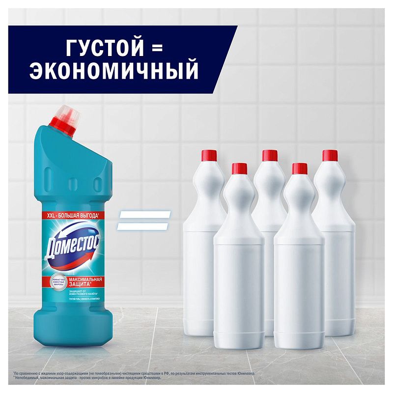 Чистящее средство универсальное Domestos "Свежесть Атлантики", гель, 1,5л 
