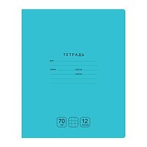 Тетрадь 12л., клетка BG "Отличная", бирюзовая, 70г/м2