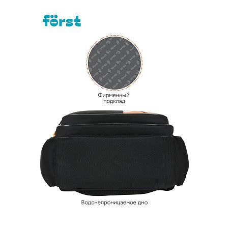 Рюкзак Först F-COMFY "Foxy" 38*29*15см, 2 отделения, 3 кармана, эргономичная спинка 