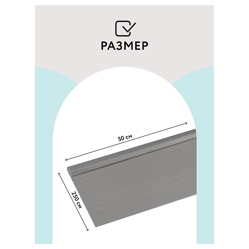 Бумага крепированная ТРИ СОВЫ, 50*250см, 32г/м2, серая, в рулоне, пакет с европодвесом