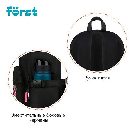 Рюкзак Först F-Teens "Street Fashion" 40*28*15см, 1 отделение, 7 карманов, уплотненная спинка 