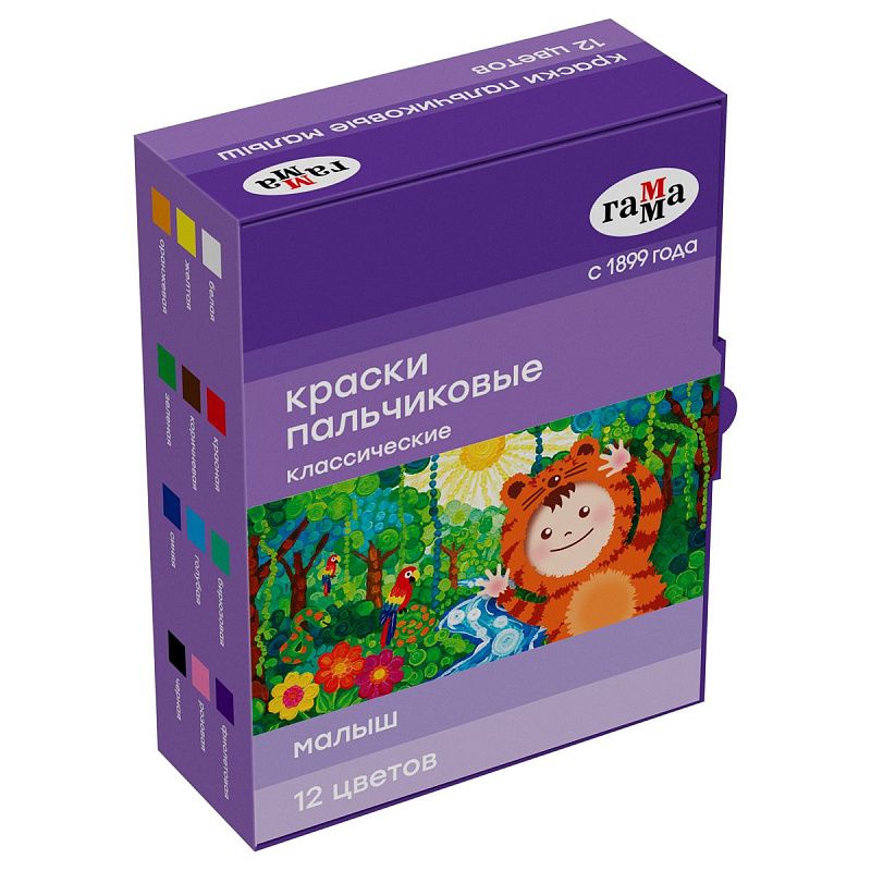 Краски пальчиковые Гамма "Малыш", классические, 12 цветов, 40 мл, картон. упаковка NEW