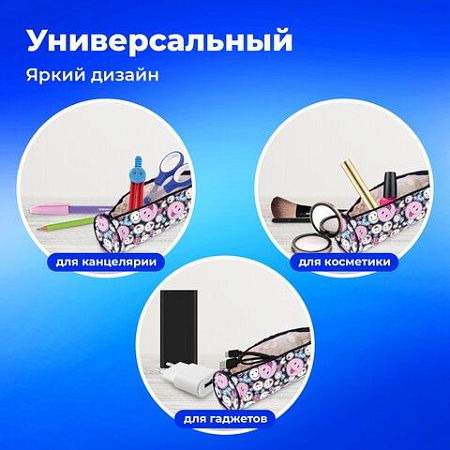 Пенал-тубус ПИФАГОР, мягкий, "SMILE", 20х7 см, 229268 