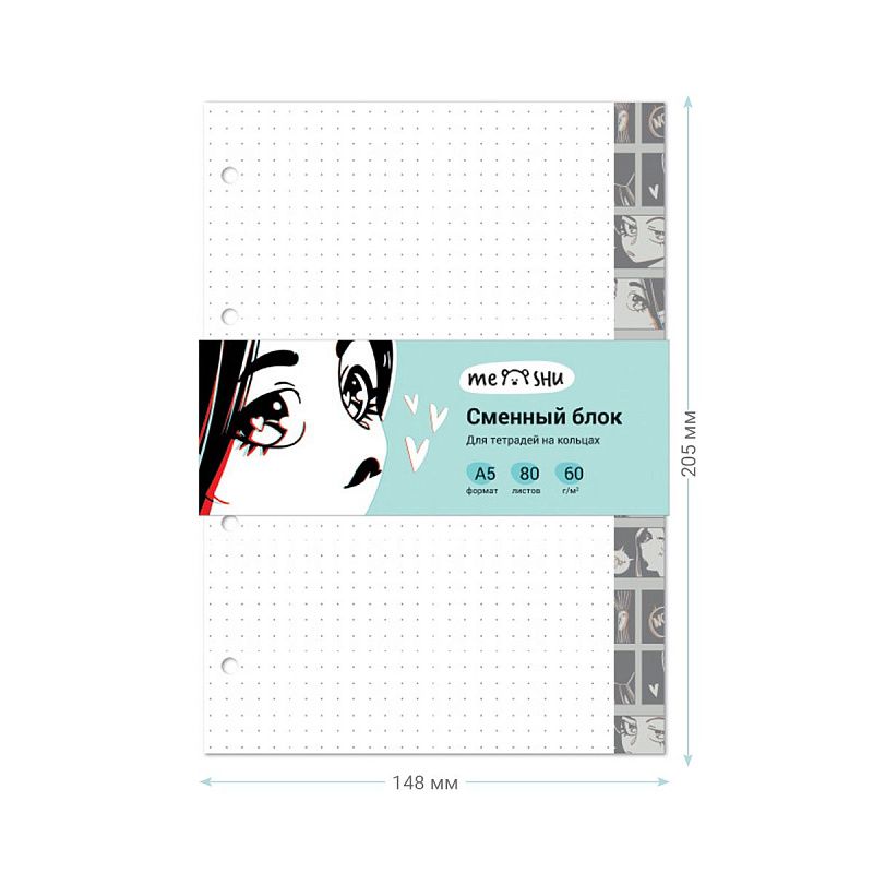 Сменный блок 80л., А5, MESHU "Kawaii", пленка т/у, в точку