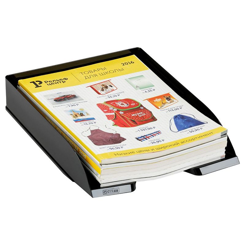 Лоток для бумаг горизонтальный СТАММ "Дельта", черный