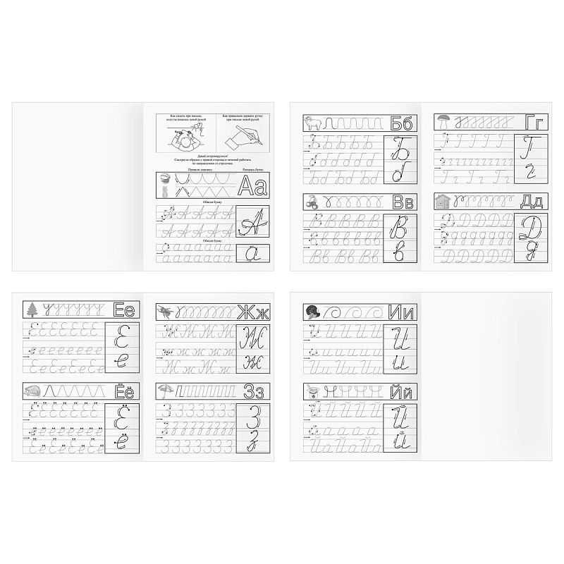 Прописи дошкольника, А5 ТРИ СОВЫ "Пропись для левшей. 5-6 лет", 16стр.