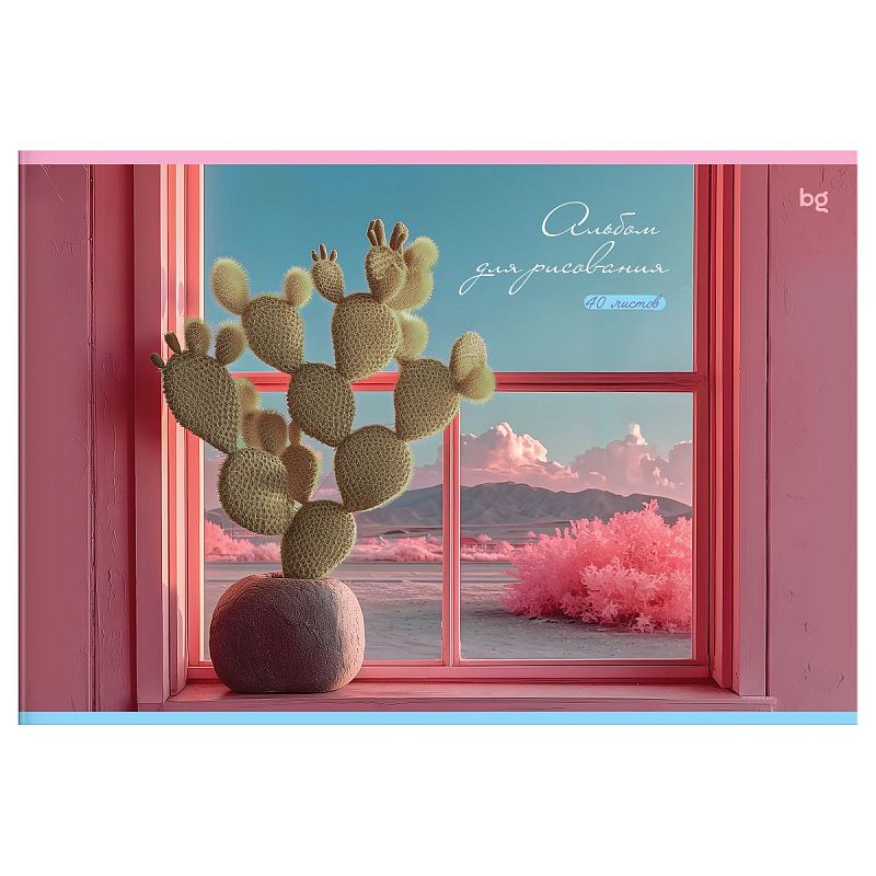Альбом для рисования 40л., А4, на скрепке BG "Pink Style"