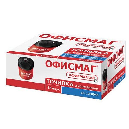 Точилка ОФИСМАГ с контейнером, пластиковая, цилиндрическая, красная, 226940 