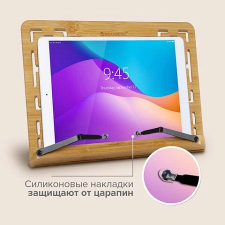 Подставка для книг и планшетов бамбуковая резная BRAUBERG, 28х20 см, регулируемый угол, 237897 