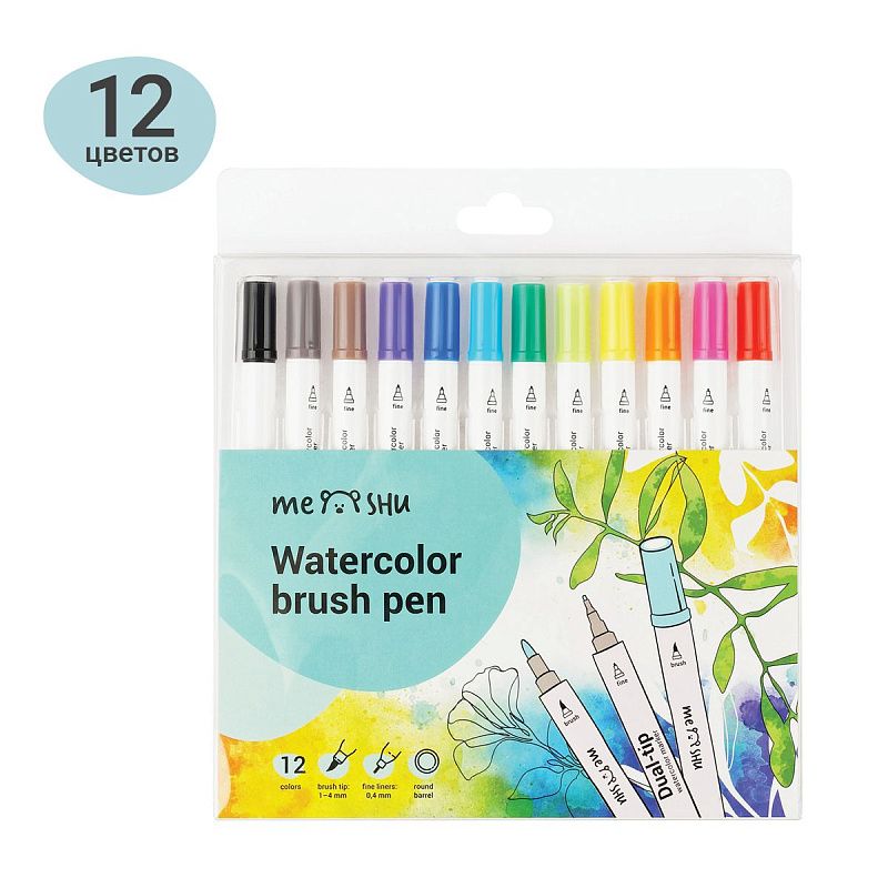 Набор акварельных маркеров MESHU 12цв., основные цвета