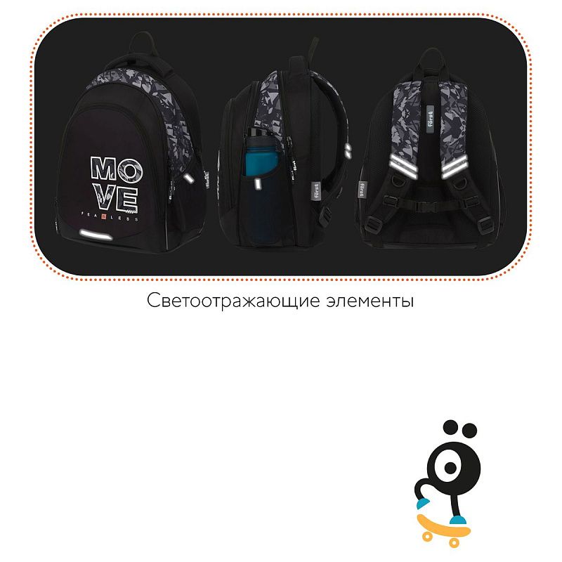 Рюкзак Först F-Junior "Move" 38*29*18см, 3 отделения, 2 кармана, анатомическая спинка 