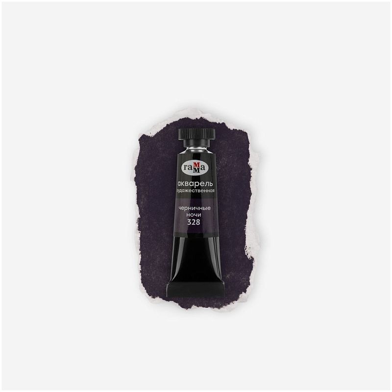Акварель художественная Гамма "Старый Мастер" черничные ночи, 9мл, туба