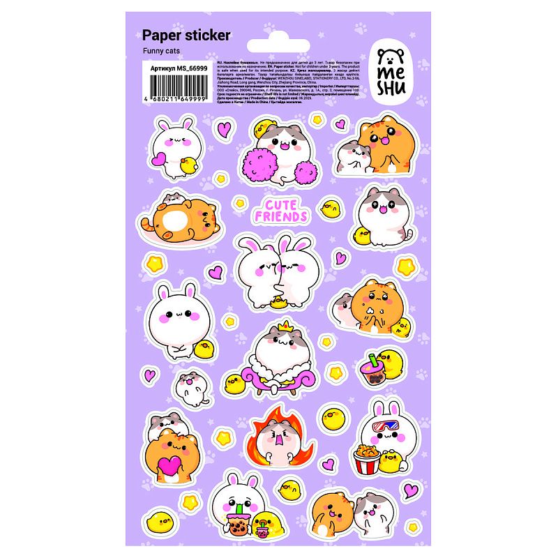Наклейки бумажные MESHU "Funny cats", 12*21см, ассорти 10шт., европодвес
