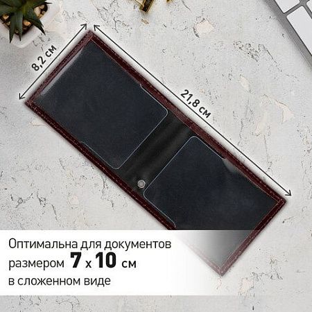 Обложка для удостоверения "Ветеран боевых действий" натуральная кожа шик, 3D герб + тиснение, темно-бордовая, BRAUBERG, 238871 