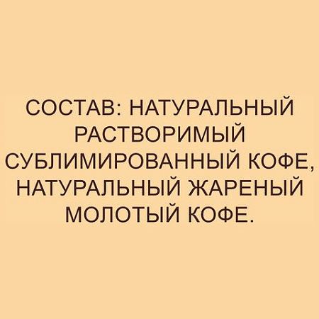 Кофе молотый в растворимом NESCAFE (Нескафе) "Gold", сублимированный, 750 г, мягкая упаковка, 01951, 12348310