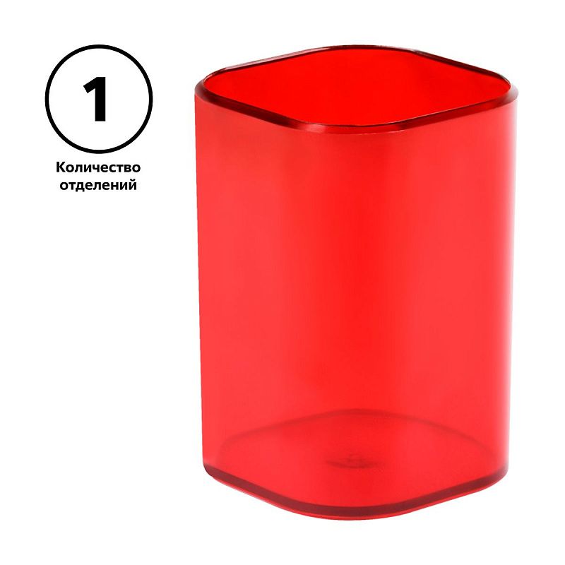 Подставка-стакан СТАММ "Фаворит", пластиковая, квадратная, тонированная красная