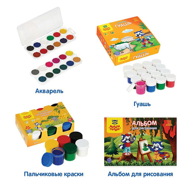 Набор развития детей Мульти-Пульти с Еленой Куликовой, для детей 5-7 лет 