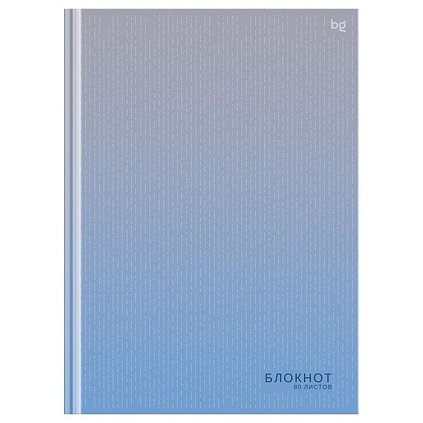 Бизнес-блокнот А4, 80л., BG "Моноколор. Градиент", матовая ламинация, выб. лак