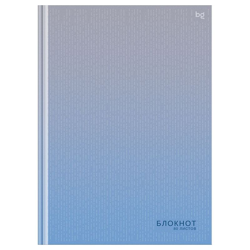 Бизнес-блокнот А4, 80л., BG "Моноколор. Градиент", матовая ламинация, выб. лак