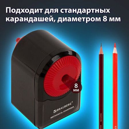 Точилка механическая BRAUBERG "ULTRA", для чернографитных и цветных карандашей, крепление к столу, корпус черный с красным, 228626 